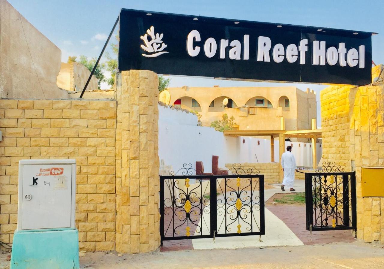 Dahab Coral Reefs Hotel Εξωτερικό φωτογραφία